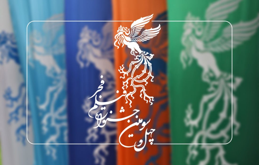 اینفوگرافیک/ ژانر فیلمهای حاضر در جشنواره فیلم فجر چیست؟