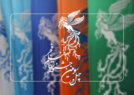 اینفوگرافیک/ ژانر فیلم‌های حاضر در جشنواره فیلم فجر چیست؟