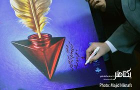 عکس های نشست خبری رونمایی پوستر کنگره «شعر قدسیان»‎