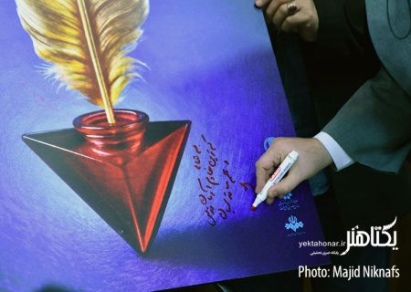 عکس های نشست خبری رونمایی پوستر کنگره «شعر قدسیان»‎