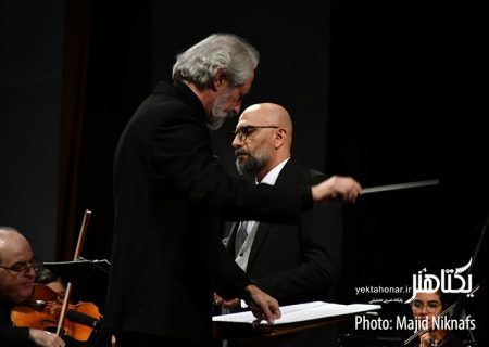 عکس های کنسرت جدید ارکستر ملی ایران با عنوان «شعله دارم بر زبان»