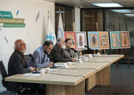 تغییرات اساسی جشنواره تجسمی فجر و حذف جایزه بگیری!