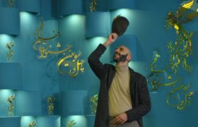 فتوکال فیلم سینمایی «آبستن»