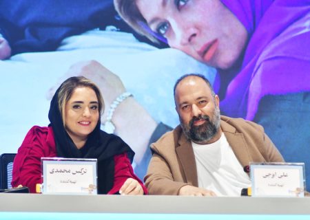 فتوکال و نشست خبری فیلم سینمایی «شوهر ستاره»