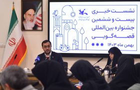 عکس های نشست خبری جشنواره قصه‌گویی