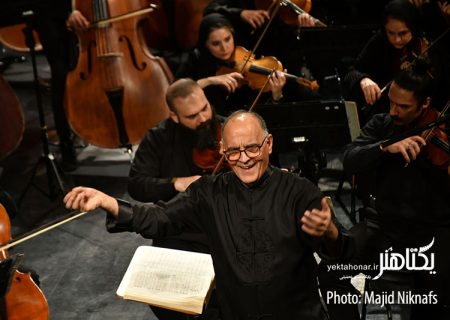 عکس های اجرای ارکستر سمفونیک تهران در شب حسن ریاحی