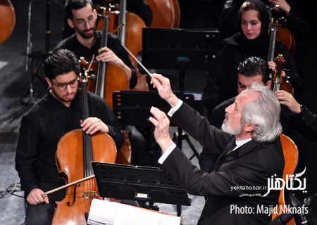 ارکستر ملی ایران نت آغازین موسیقی فجر را نواخت+ عکس