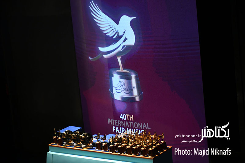 پاسخ به برخی ابهامات مطرح‌شده از گزارش مالی چهلمین جشنواره موسیقی فجر