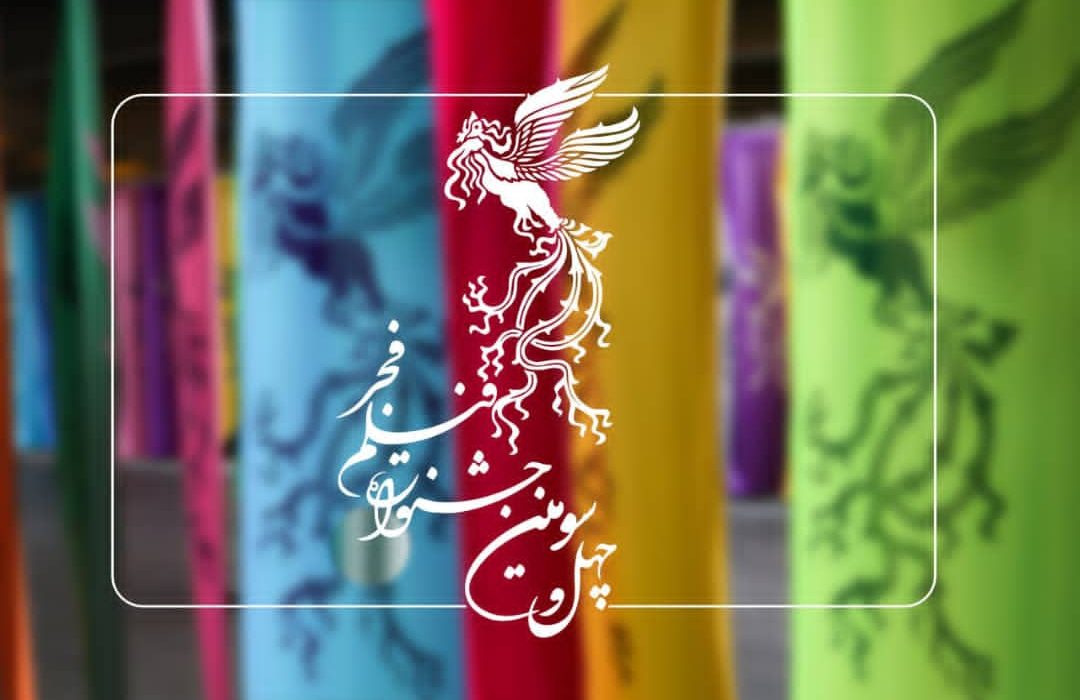 شمارش آرای مردمی در فیلم فجر چطور است؟