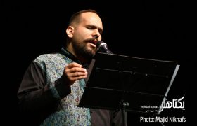 شب روح الله خالقی در تالار اندیشه