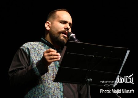 شب روح الله خالقی در تالار اندیشه