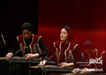 قانون نوازی فرح الفارسی در جشنواره موسیقی فجر‎