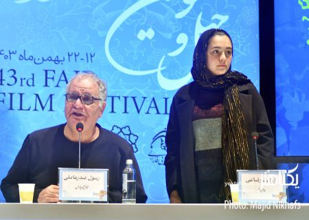 نشست خبری «زیبا صدایم کن»/ قصه پدری که تا پایان سربلند ماند + عکس