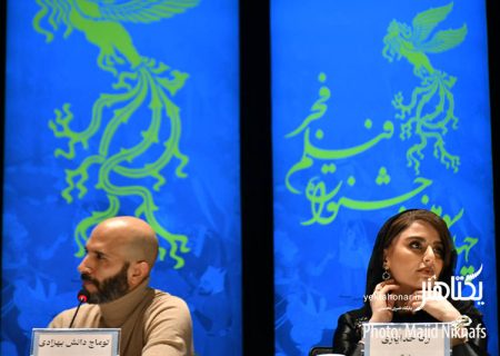 نشست خبری فیلم «آبستن» برگزار شد + عکس