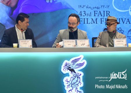 نشست و گزارش تصویری فیلم سینمایی «لولی»