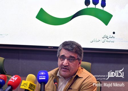 عکس های نشست خبری نهمین جشنواره تئاتر ایثار‎