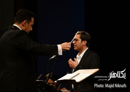 کنسرت ارکستر «چکاوک» به رهبری رضا شایسته‎