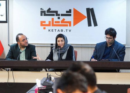 رونمایی از نشان، هویت بصری و برنامه‌های جدید «شبکه کتاب»