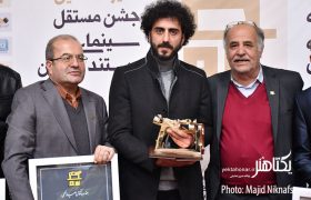 عکس های اختتامیه سیزدهمین جشن مستقل سینمای مستند