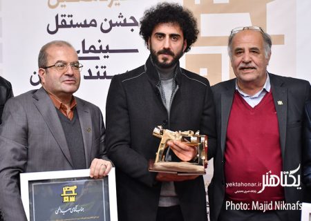 عکس های اختتامیه سیزدهمین جشن مستقل سینمای مستند