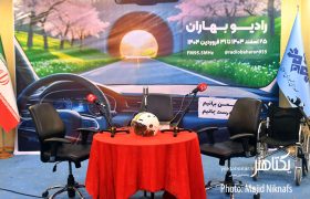 عکس های افتتاحیه رادیو بهاران