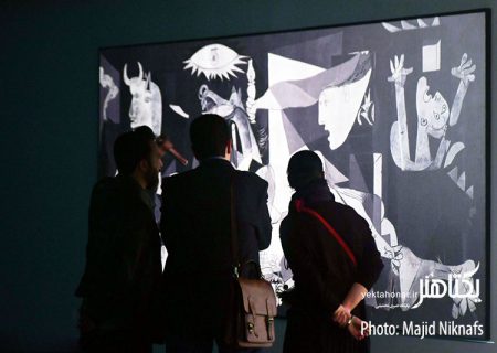 آیا گرنیکای پیکاسو به ایران آمده؟