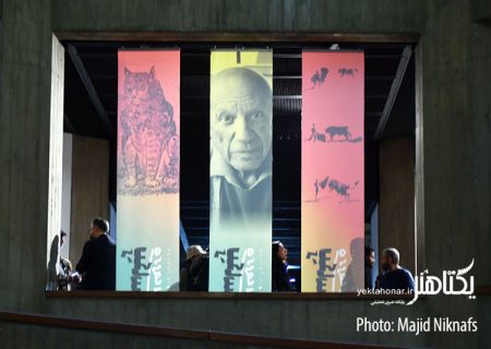 «پیکاسو در تهران» تمدید شد