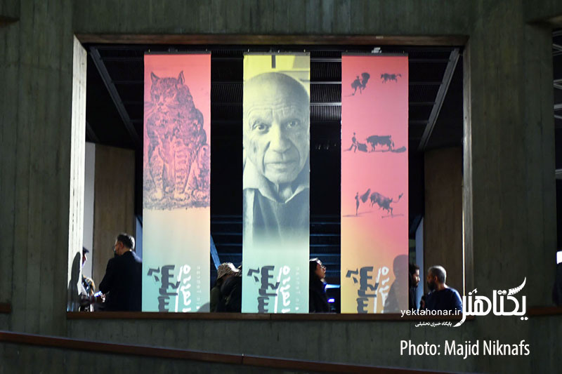 روایتی از پیکاسوی نابغه در موزه هنرهای معاصر تهران