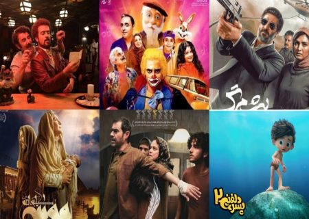اکران نوروزی به روال قبل برگشت/ پرفروش‌های نوروزی سینماها