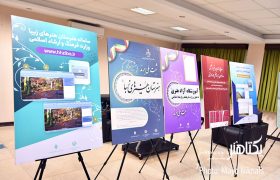 عکس های نشست خبری مدیریت دفتر برنامه‌ریزی و آموزش‌های هنری وزارت فرهنگ