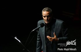 عکس های کنسرت بوی بهار با خوانندگی فاصل جمشیدی‎