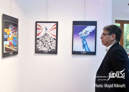 نمایشگاه کارتون و کاریکاتور «سال صفر» افتتاح شد