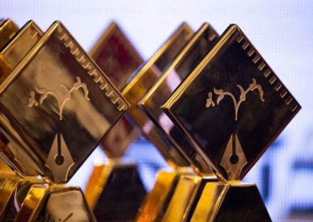 داوری پانزدهمین جشن منتقدان و نویسندگان سینمای ایران آغاز شد