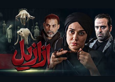 انصراف حسن فتحی از ادامه ساخت «ازازیل»