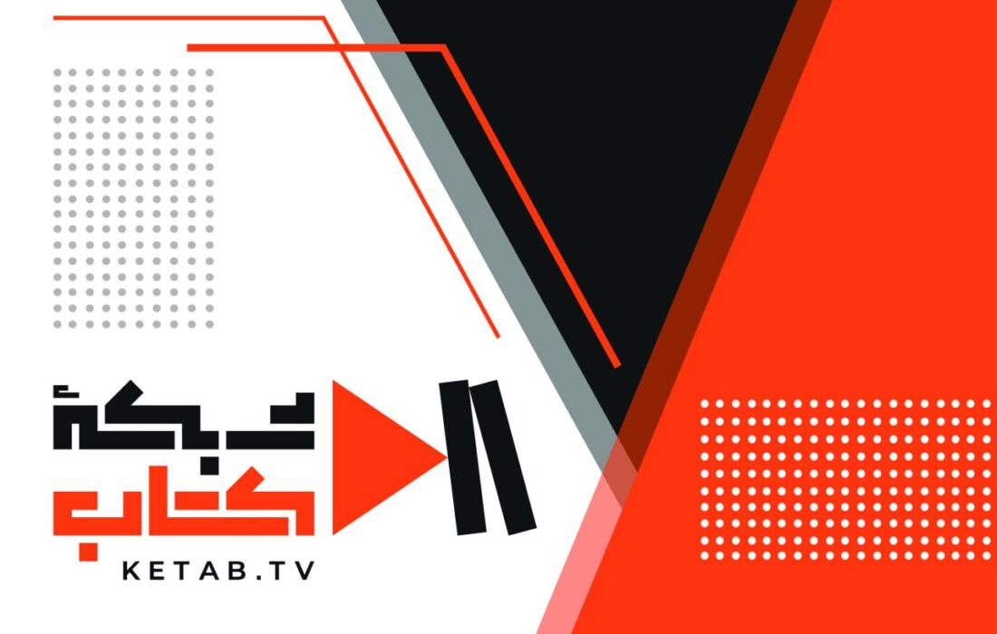 دور جدید فعالیت‌های تلویزیون اینترنتی کتاب آغاز شد