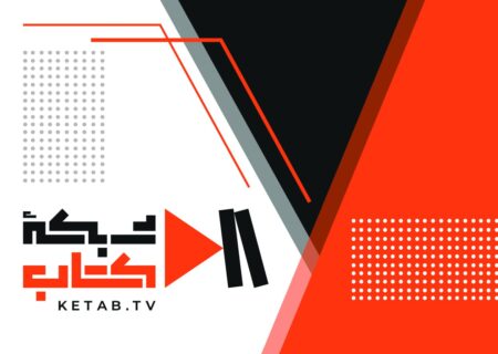 دور جدید فعالیت‌های تلویزیون اینترنتی کتاب آغاز شد