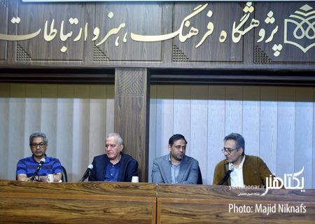 راه پیش روی یک فیلم نخبگانی/ فیلم مستندی که سیدحسن حسینی را سالم روایت می‌کند