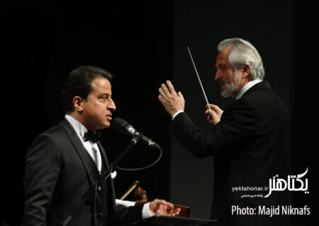 عکس های شب نکوداشت محمد سریر با اجرای ارکستر ملی