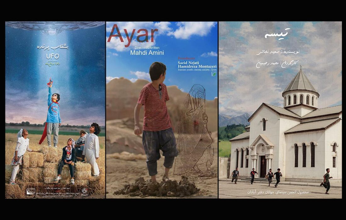 سفر «بشقاب پرنده»، «تیسه» و «ایار» به لندن