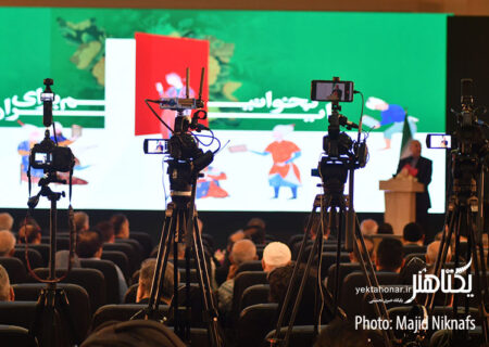 افتتاح سی و ششمین نمایشگاه بیت المللی کتاب تهران