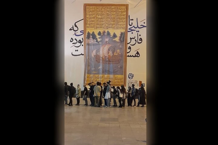 سوتی بنر خلیجفارس نصب شده در نمایشگاه کتاب/ باید شاهنامه بخوانیم!