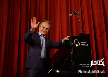 عکس های رونمایی آلبوم کتاب موسیقی «پیتر و گرگ» با حضور شهرداد روحانی