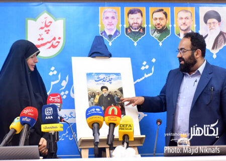 جزئیات پویش مردمی چله خدمت تشریح شد