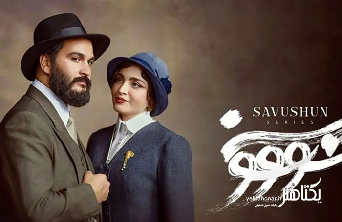 «سووشون» توقیف شد «نماوا» مسدود!