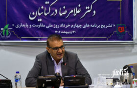 عکس های نشست خبری اعلام برنامه های روز دزفول‎