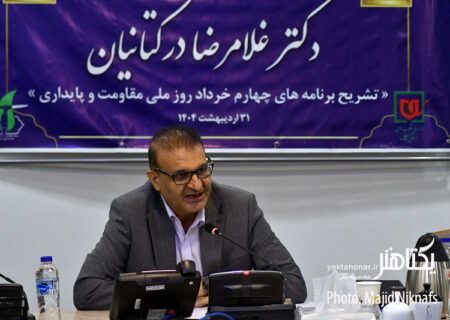 عکس های نشست خبری اعلام برنامه های روز دزفول‎