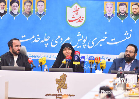 عکس های نشست خبری پویش چله خدمت