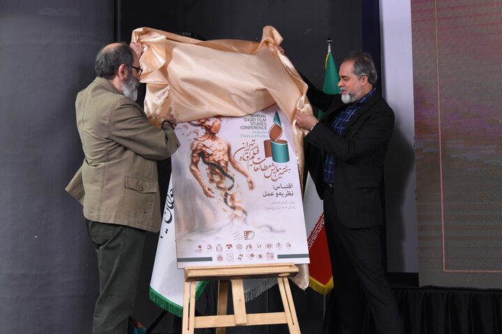 معرفی برگزیدگان همایش مطالعات فیلم کوتاه