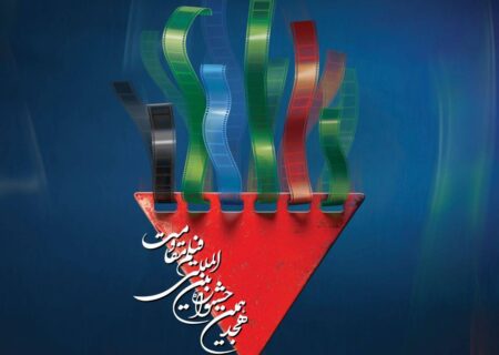 ۳ فیلم از داوری جشنواره فیلم مقاومت خارج شد