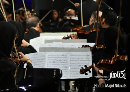 ارکستر موسیقی ملی ایران در آنکارا می‌نوازد
